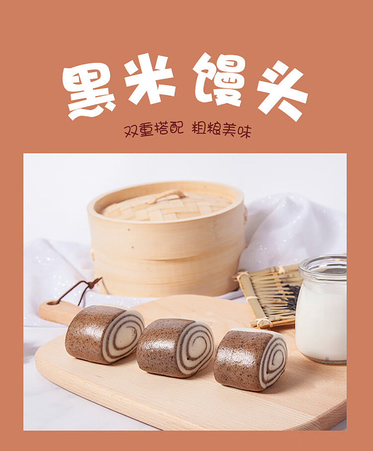 jelly-yasui-black-rice-steamed-buns-1kg-1