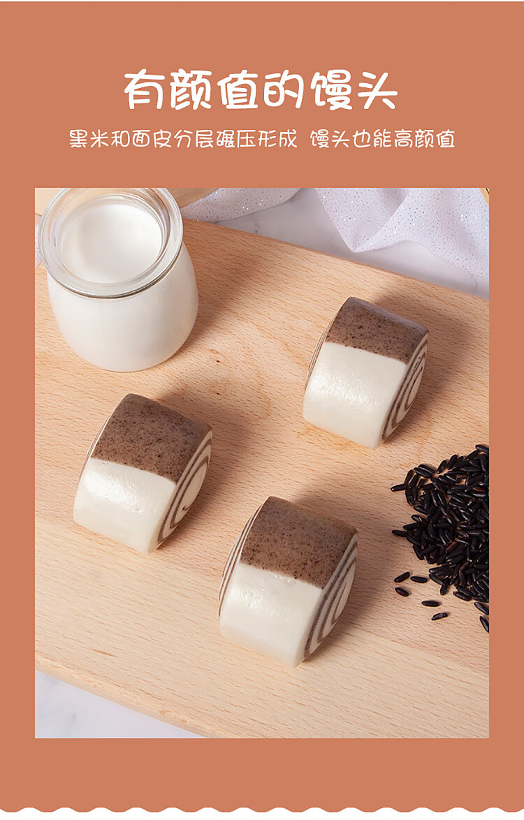 jelly-yasui-black-rice-steamed-buns-1kg-4