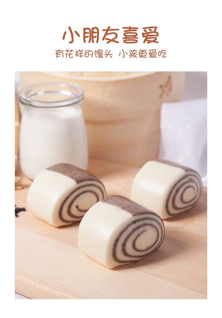 jelly-yasui-black-rice-steamed-buns-1kg-5