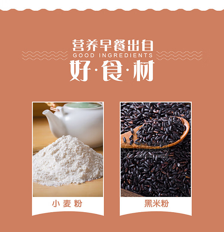 jelly-yasui-black-rice-steamed-buns-1kg-6