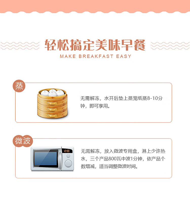 jelly-yasui-black-rice-steamed-buns-1kg-8