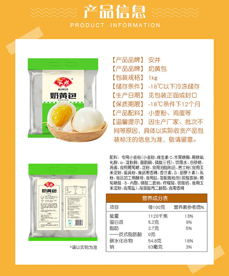 freezeyasui-milk-bread-1kg-2