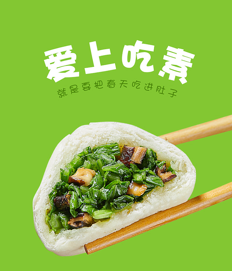 frozenanjing-shiitake-mushroom-and-vegetable-bun-720g-1