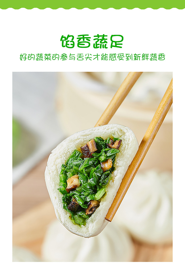 frozenanjing-shiitake-mushroom-and-vegetable-bun-720g-5