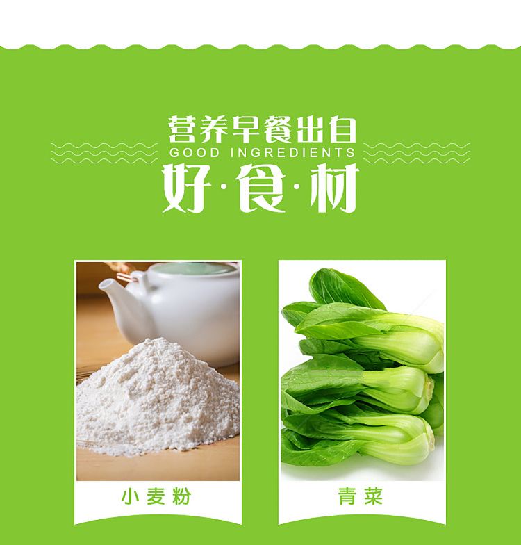 frozenanjing-shiitake-mushroom-and-vegetable-bun-720g-6
