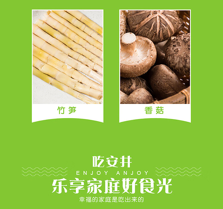 frozenanjing-shiitake-mushroom-and-vegetable-bun-720g-7