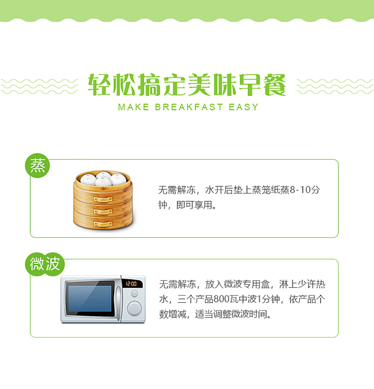 frozenanjing-shiitake-mushroom-and-vegetable-bun-720g-9