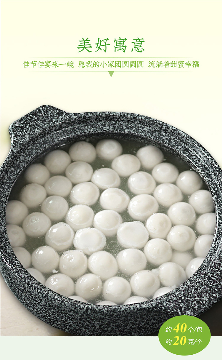 freezeyasui-sesame-dumplings-800g-4