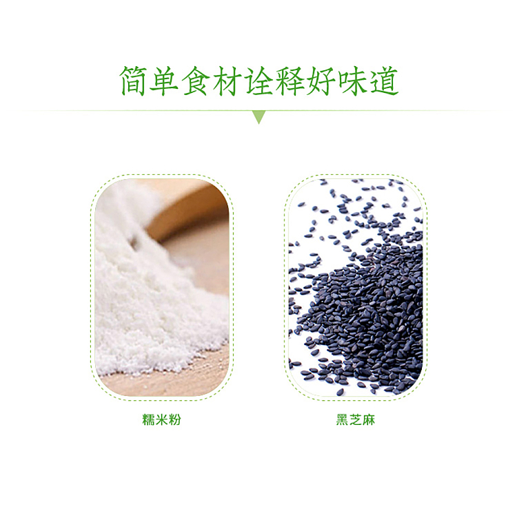 freezeyasui-sesame-dumplings-800g-7