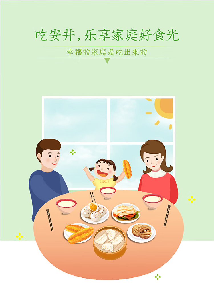 freezeyasui-sesame-dumplings-800g-8