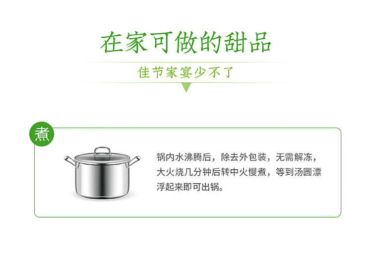 freezeyasui-sesame-dumplings-800g-9