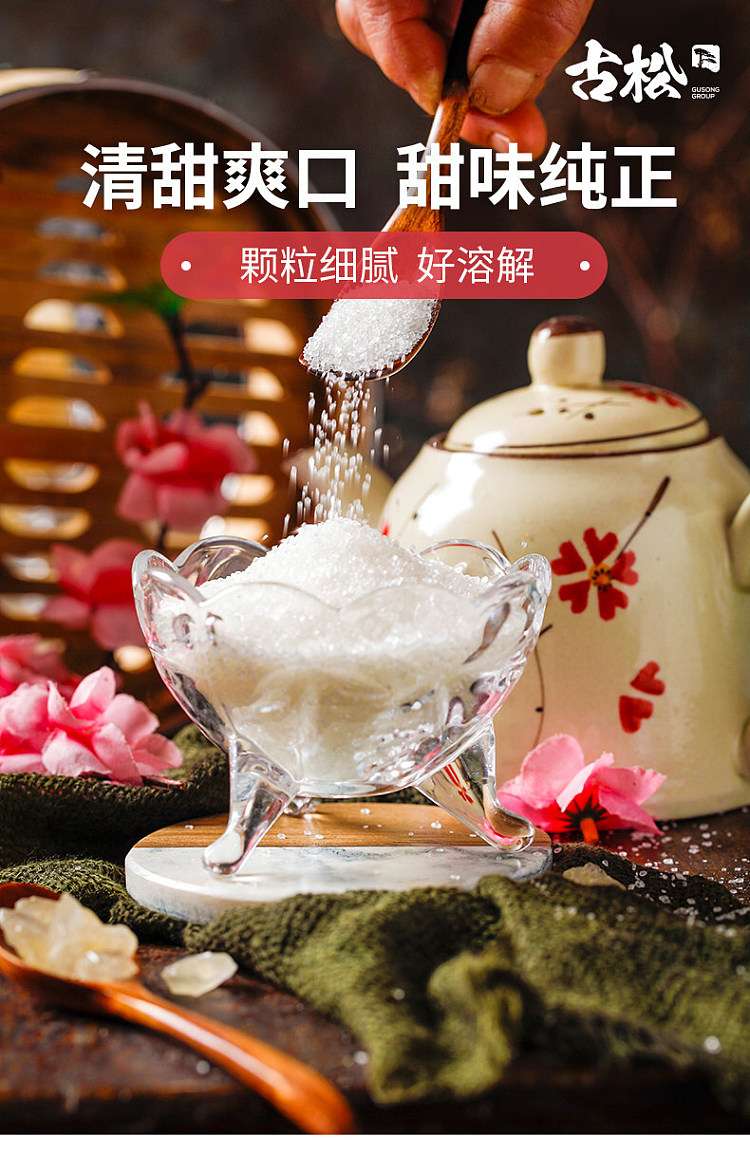 kusatsu-white-sugar-with-mouth-400g-1