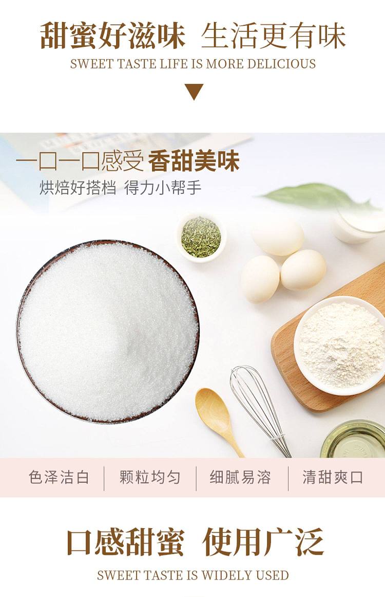 kusatsu-white-sugar-with-mouth-400g-2