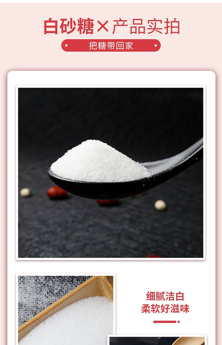 kusatsu-white-sugar-with-mouth-400g-6