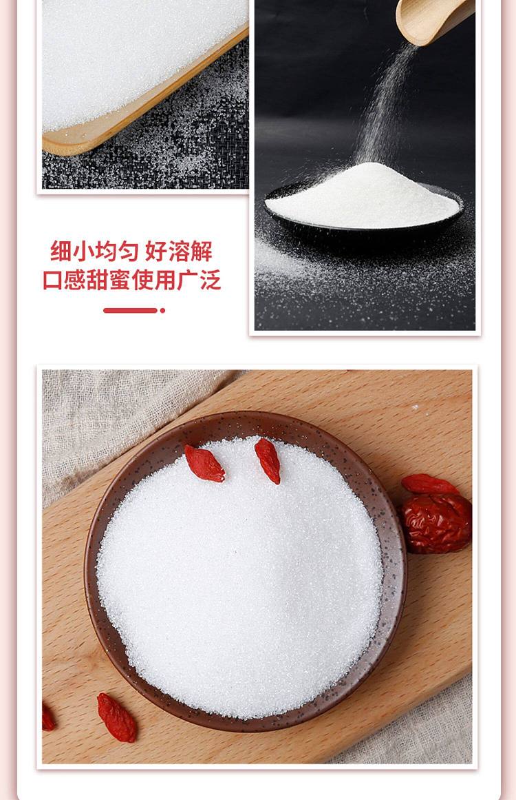 kusatsu-white-sugar-with-mouth-400g-7