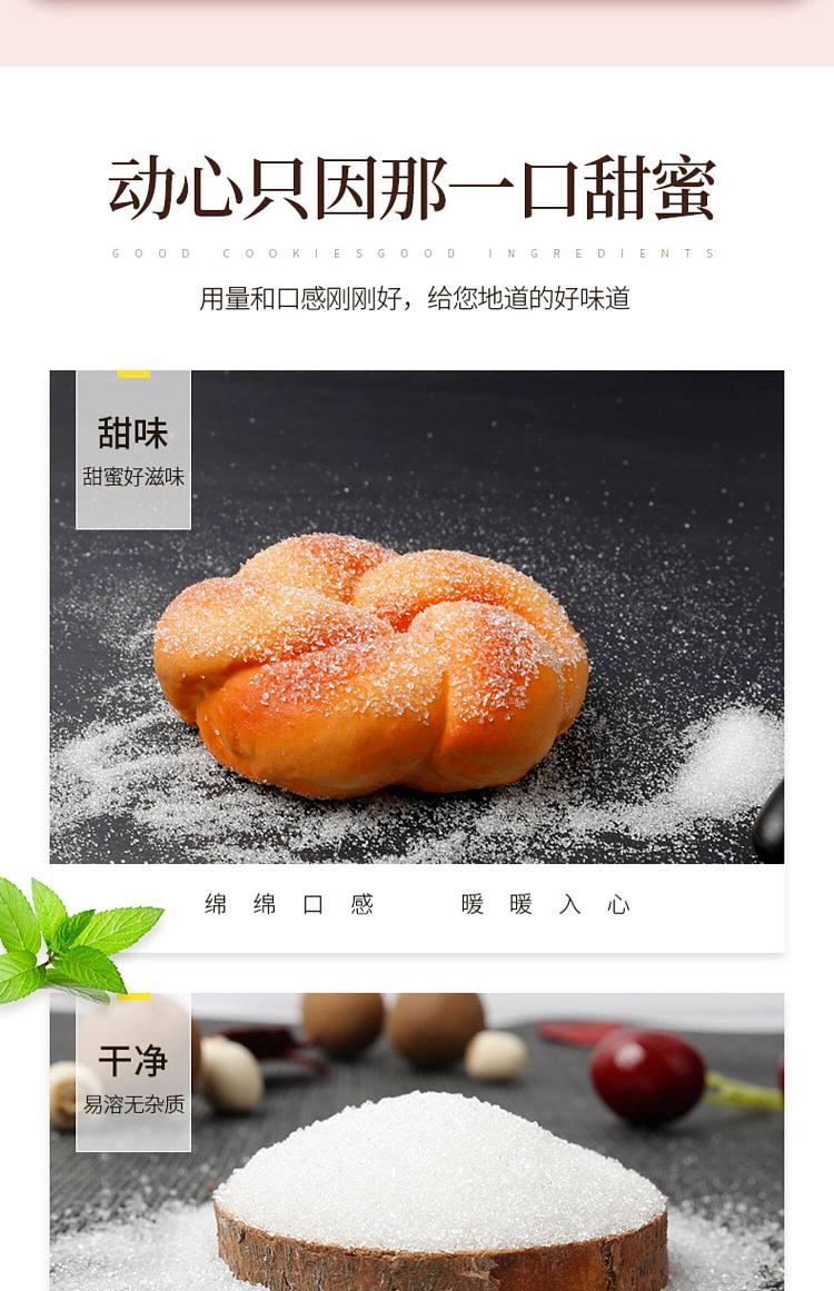 kusatsu-white-sugar-with-mouth-400g-8