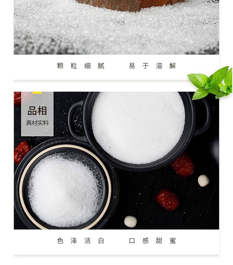kusatsu-white-sugar-with-mouth-400g-9