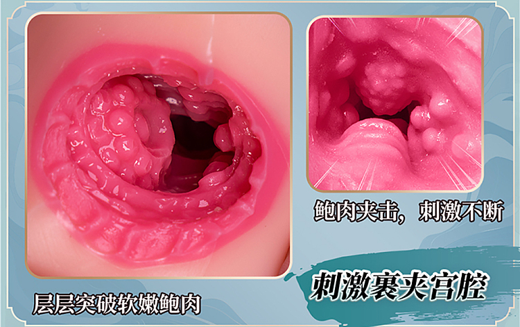 jerk-cup-juice-sister-wangfei-guoji-master-masterpiece-inverted-mold-butt-wangfei-10