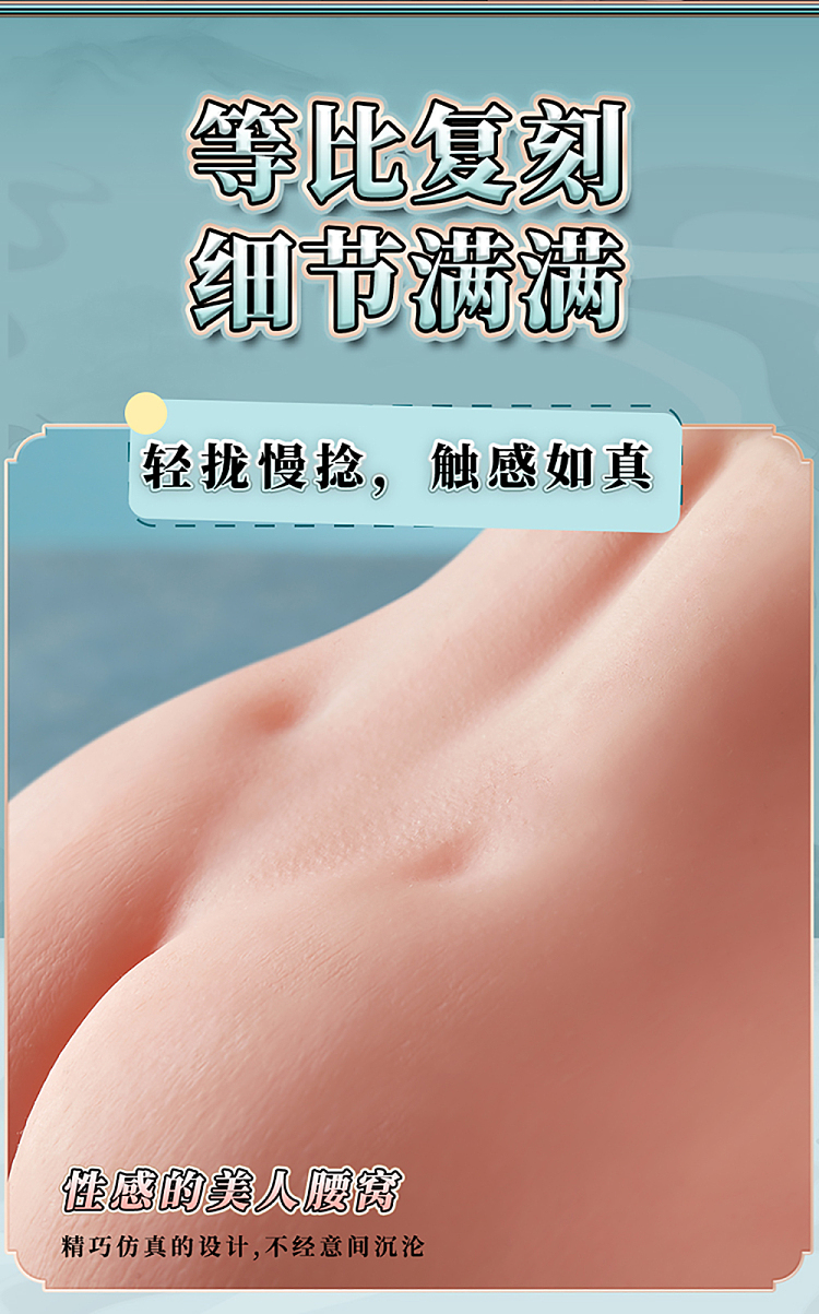 jerk-cup-juice-sister-wangfei-guoji-master-masterpiece-inverted-mold-butt-wangfei-12