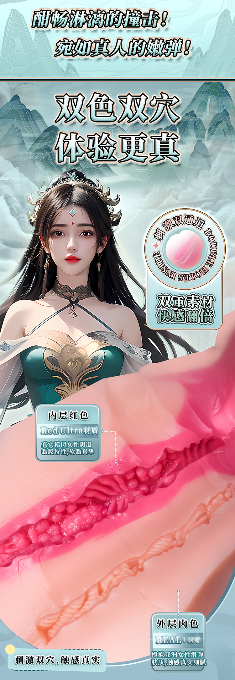 jerk-cup-juice-sister-wangfei-guoji-master-masterpiece-inverted-mold-butt-wangfei-20