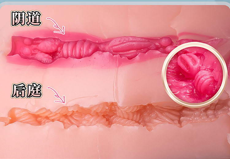 jerk-cup-juice-sister-wangfei-guoji-master-masterpiece-inverted-mold-butt-wangfei-21