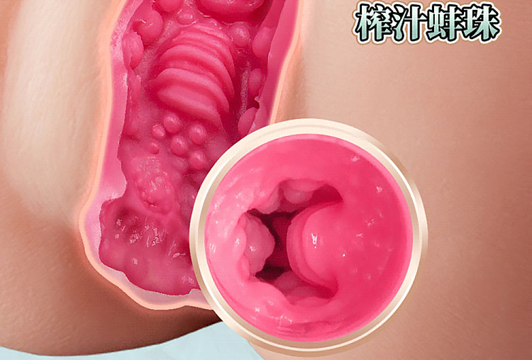 jerk-cup-juice-sister-wangfei-guoji-master-masterpiece-inverted-mold-butt-wangfei-25