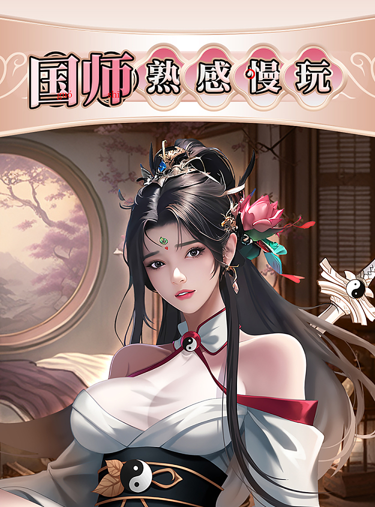 jerk-cup-juice-sister-wangfei-guoji-master-masterpiece-inverted-mold-butt-wangfei-27