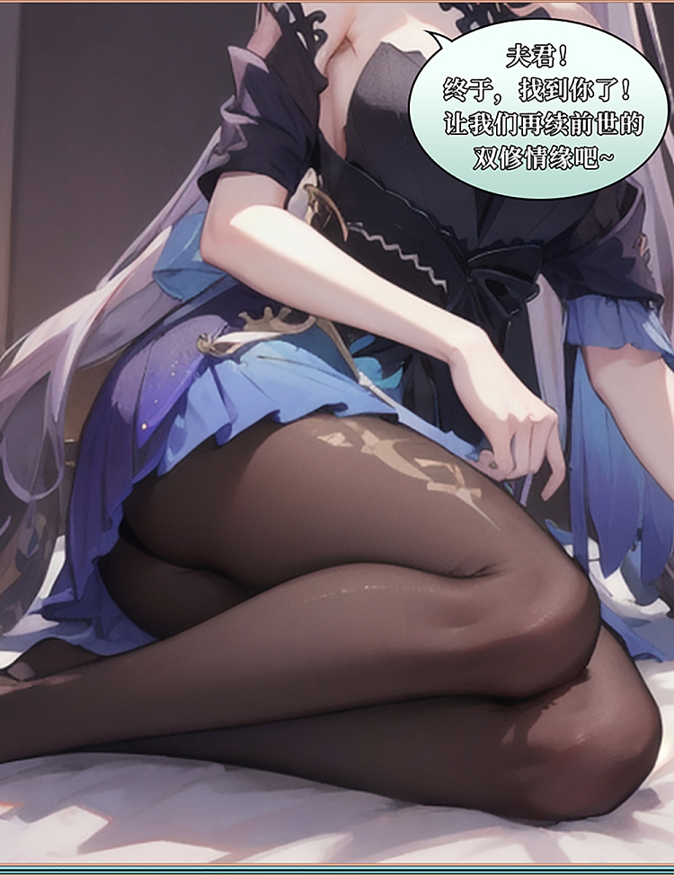 jerk-cup-juice-sister-wangfei-guoji-master-masterpiece-inverted-mold-butt-wangfei-3