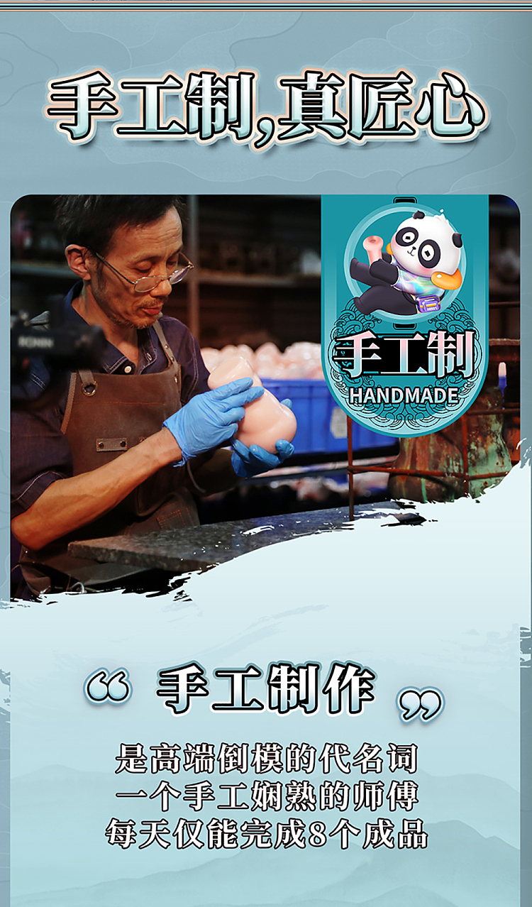 jerk-cup-juice-sister-wangfei-guoji-master-masterpiece-inverted-mold-butt-wangfei-32