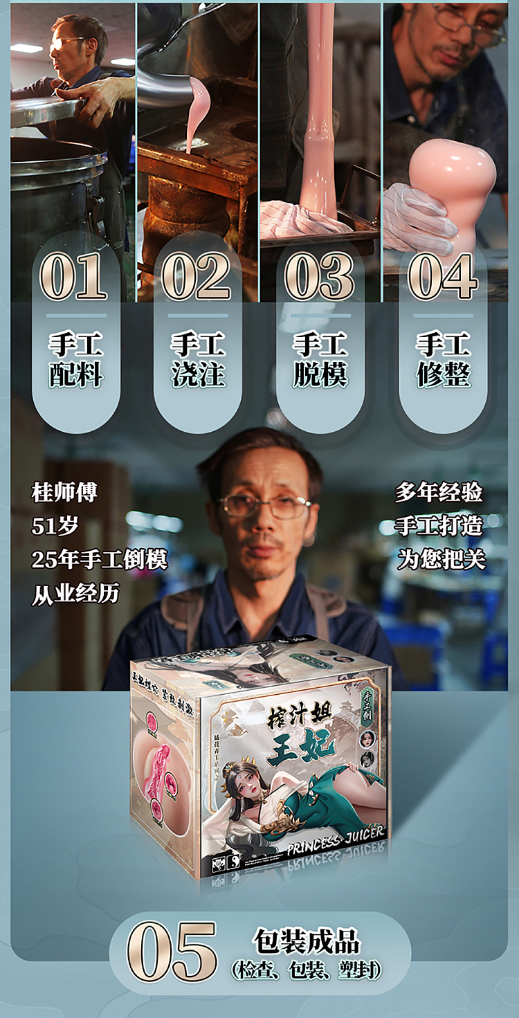 jerk-cup-juice-sister-wangfei-guoji-master-masterpiece-inverted-mold-butt-wangfei-33