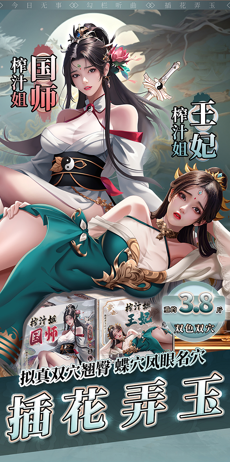 jerk-cup-juice-sister-wangfei-guoji-master-masterpiece-inverted-mold-butt-wangfei-4