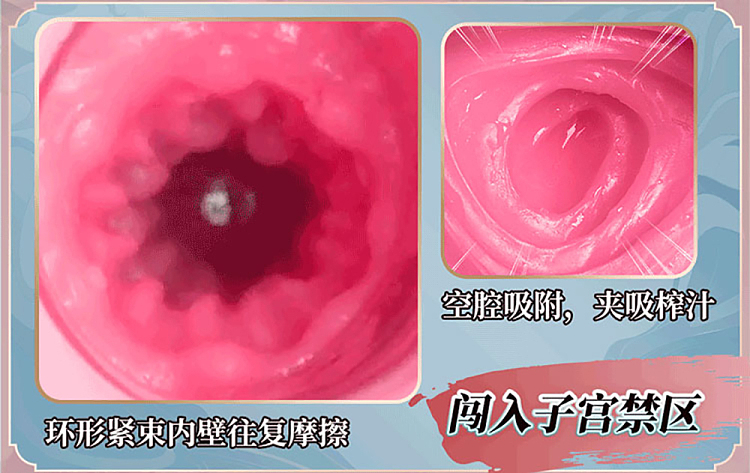 jerk-cup-juice-sister-wangfei-guoji-master-masterpiece-inverted-mold-butt-wangfei-8