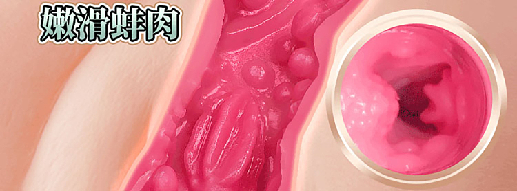 jerk-cup-juice-sister-princess-state-master-famous-instrument-inverted-molded-buttocks-state-master-24