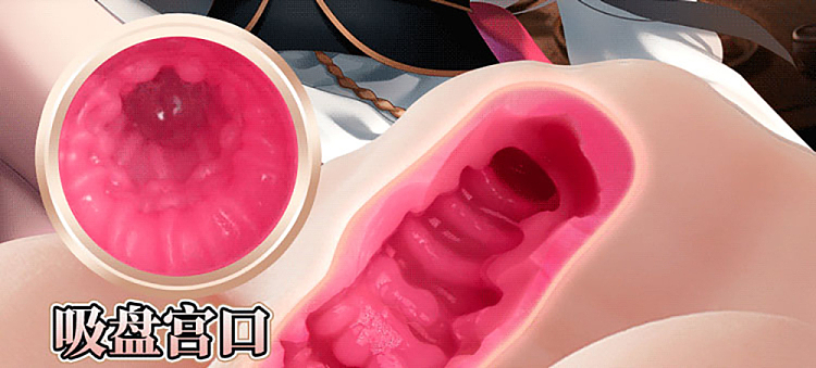 jerk-cup-juice-sister-princess-state-master-famous-instrument-inverted-molded-buttocks-state-master-28