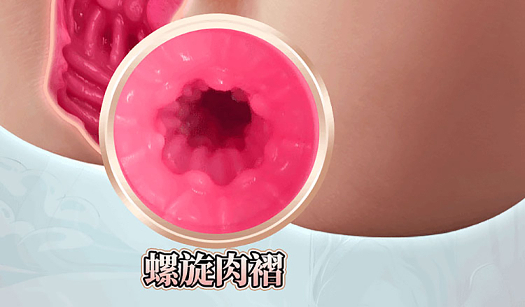 jerk-cup-juice-sister-princess-state-master-famous-instrument-inverted-molded-buttocks-state-master-30