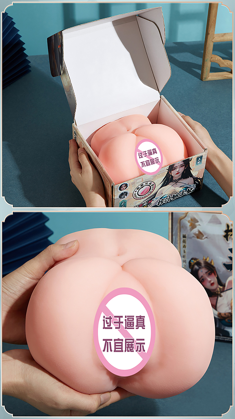 jerk-cup-juice-sister-princess-state-master-famous-instrument-inverted-molded-buttocks-state-master-37