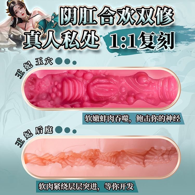 jerk-cup-juice-sister-princess-state-master-famous-instrument-inverted-molded-buttocks-state-master-4