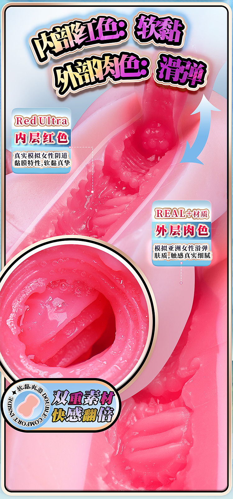 jerk-cup-juice-sister-run-airplane-cup-cool-suck-suck-suction-6