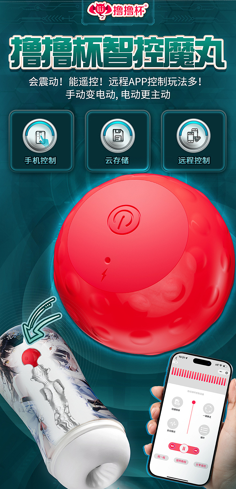 jerk-cup-smart-control-magic-pill-airplane-cup-red-pill-1