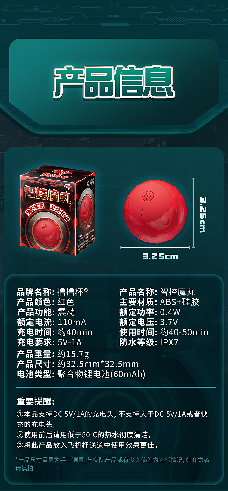 jerk-cup-smart-control-magic-pill-airplane-cup-red-pill-10