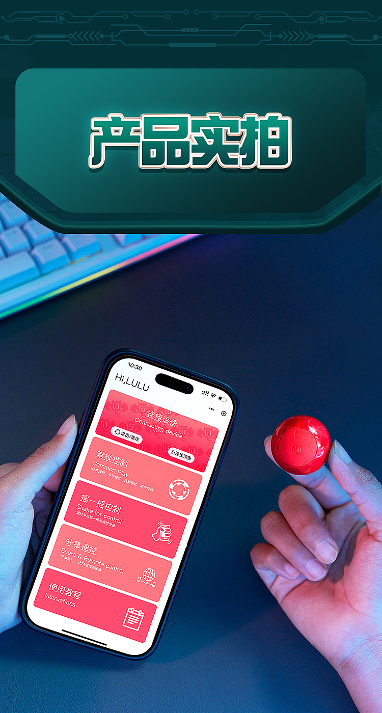 jerk-cup-smart-control-magic-pill-airplane-cup-red-pill-11