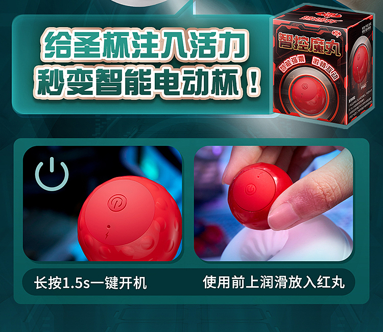 jerk-cup-smart-control-magic-pill-airplane-cup-red-pill-2