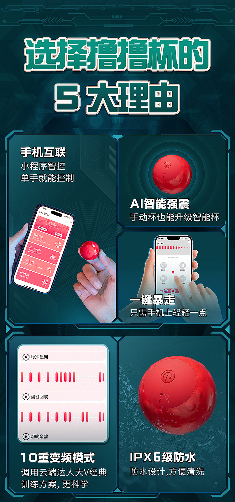jerk-cup-smart-control-magic-pill-airplane-cup-red-pill-3