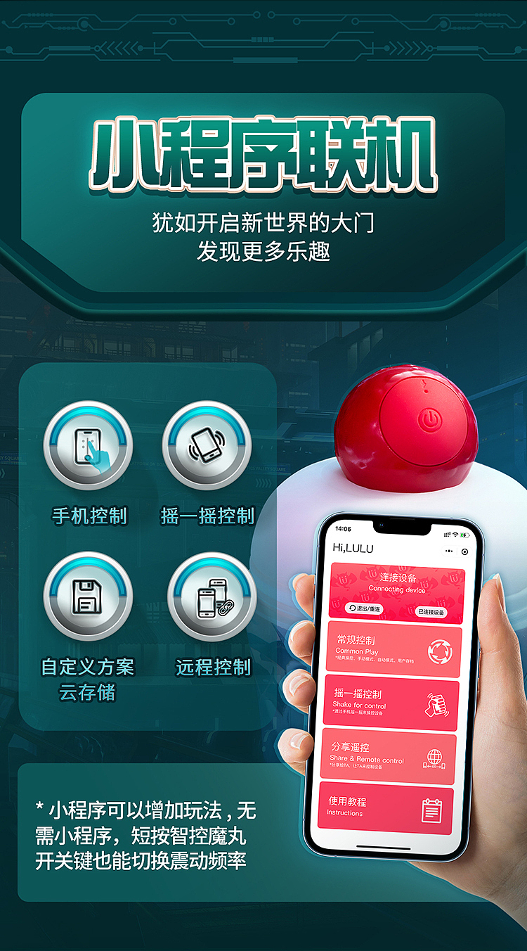 jerk-cup-smart-control-magic-pill-airplane-cup-red-pill-6