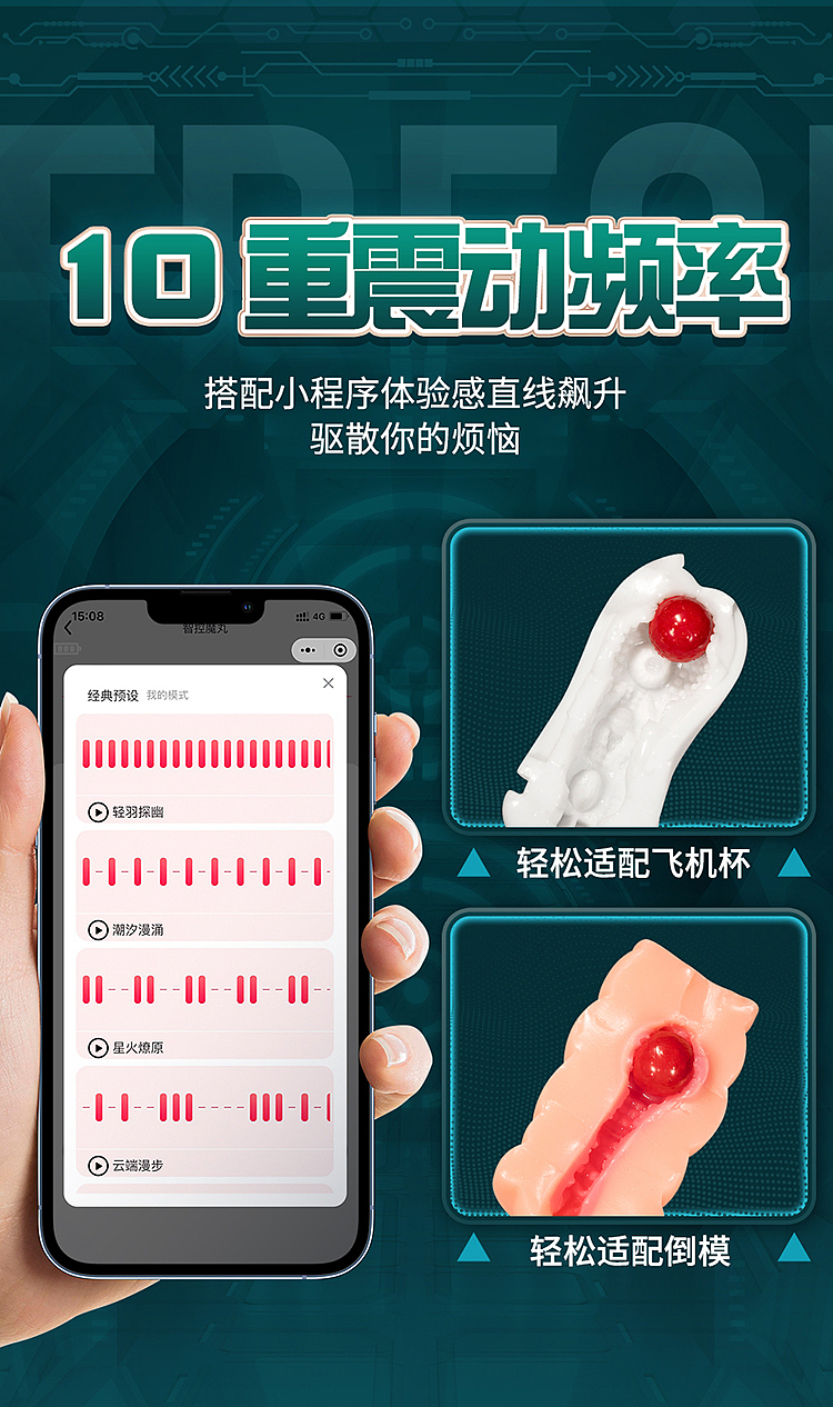 jerk-cup-smart-control-magic-pill-airplane-cup-red-pill-8