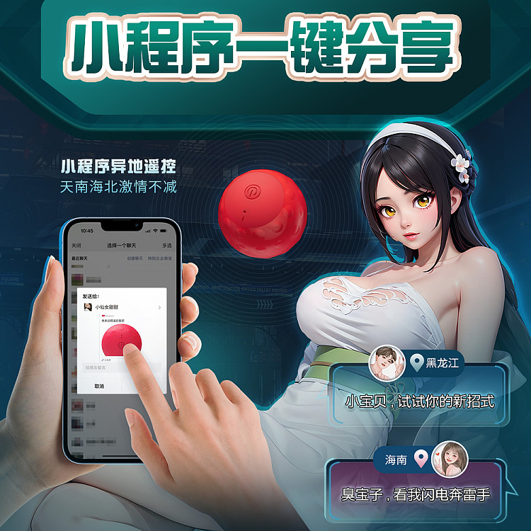 jerk-cup-smart-control-magic-pill-airplane-cup-red-pill-2