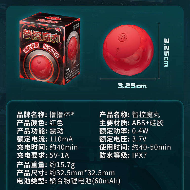 jerk-cup-smart-control-magic-pill-airplane-cup-red-pill-3