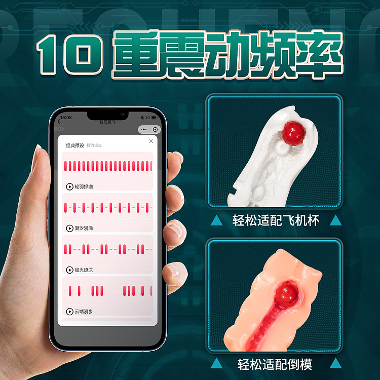jerk-cup-smart-control-magic-pill-airplane-cup-red-pill-4
