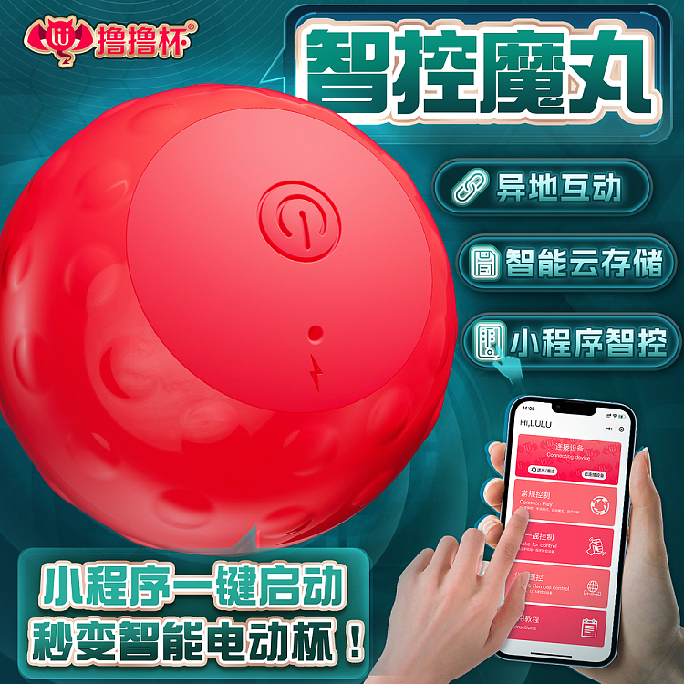 jerk-cup-smart-control-magic-pill-airplane-cup-red-pill-5