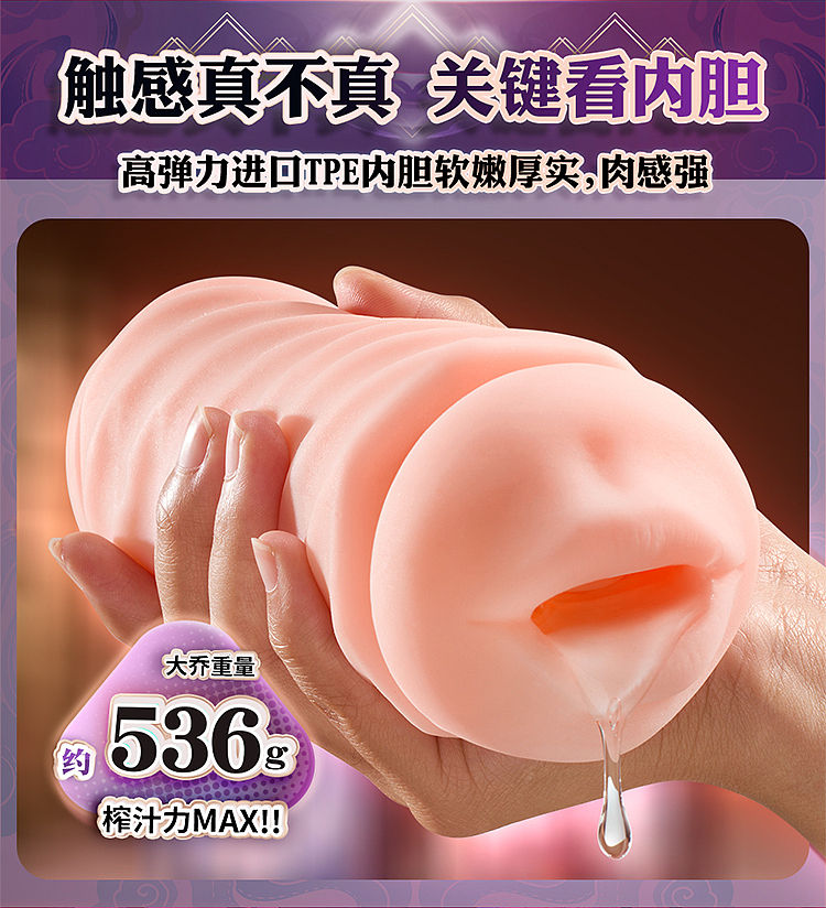 jerk-cup-jiangdong-er-qiao-airplane-cup-da-qiao-model-14